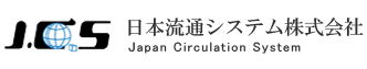 日本流通システム株式会社のロゴ