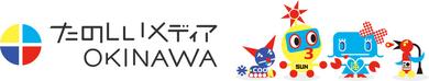 楽しいメディアカンパニーOKINAWA合同会社のロゴ