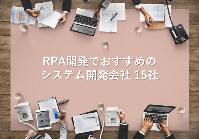 rpa-15