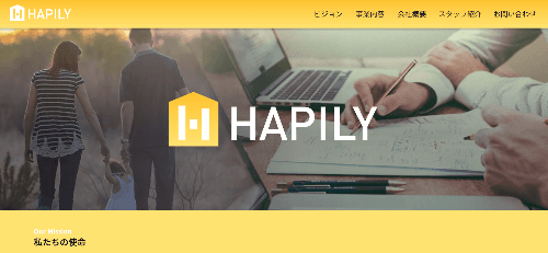 株式会社HAPILYのサイト画像