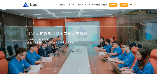 株式会社Lisod Japanのサイト画像