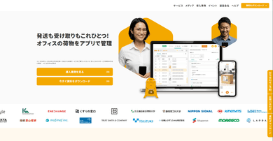 実績のイメージ画像