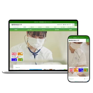 実績のイメージ画像