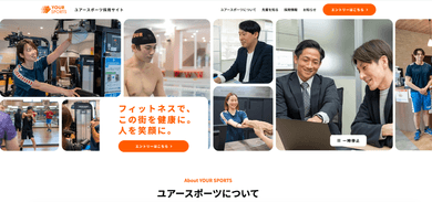 実績のイメージ画像