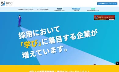 実績のイメージ画像
