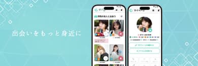 実績のイメージ画像