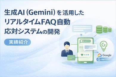 実績のイメージ画像