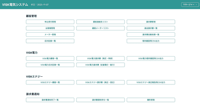実績のイメージ画像