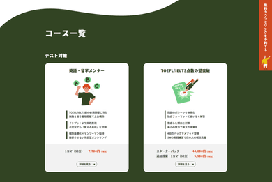 実績のイメージ画像