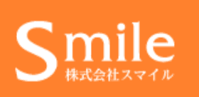 株式会社スマイルのロゴ