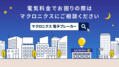 実績のイメージ画像