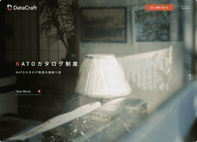 実績のイメージ画像