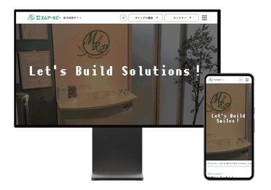 実績のイメージ画像