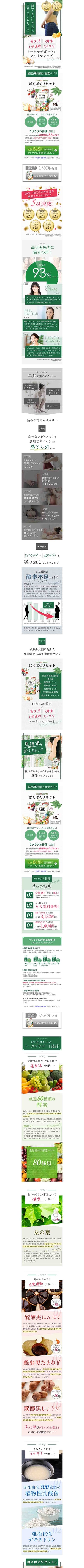 実績のイメージ画像