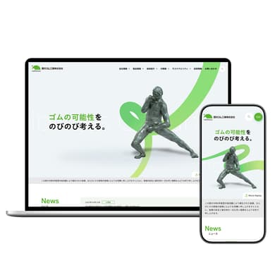 実績のイメージ画像