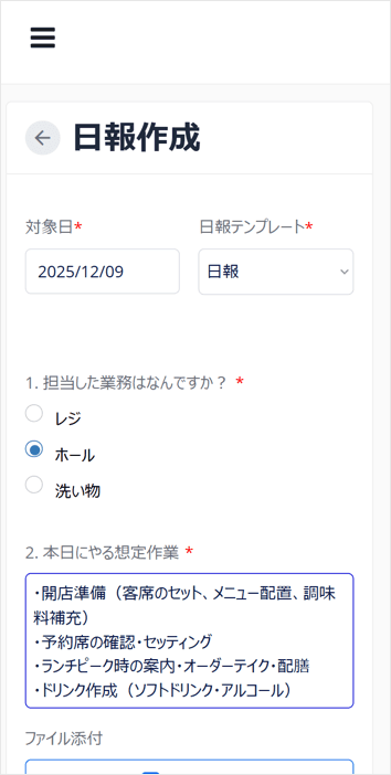 実績のイメージ画像