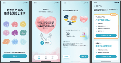実績のイメージ画像