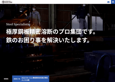 実績のイメージ画像