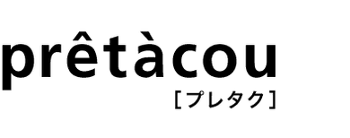 株式会社プレタクの企業情報【発注ナビ】