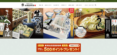 実績のイメージ画像