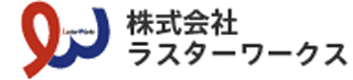 株式会社ラスターワークスの企業情報【発注ナビ】