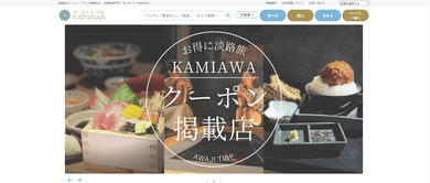 実績のイメージ画像
