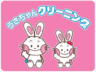 実績のイメージ画像