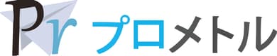 株式会社プロメトルの企業情報【発注ナビ】