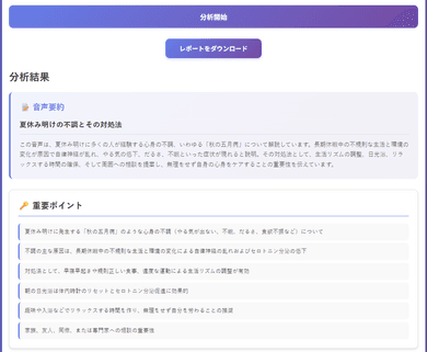実績のイメージ画像