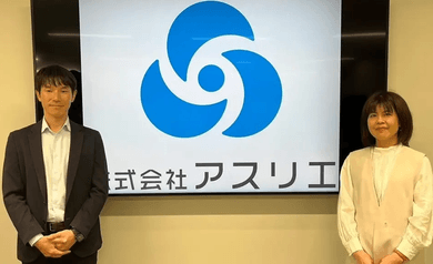 実績のイメージ画像