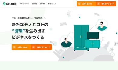 実績のイメージ画像