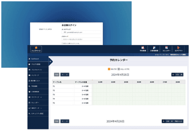 実績のイメージ画像
