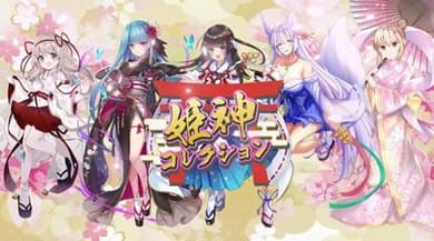 実績のイメージ画像
