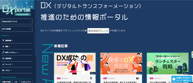 実績のイメージ画像