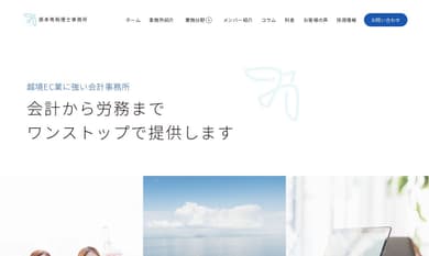 実績のイメージ画像