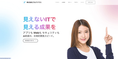 実績のイメージ画像