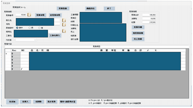 実績のイメージ画像
