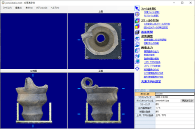 実績のイメージ画像