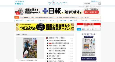 実績のイメージ画像