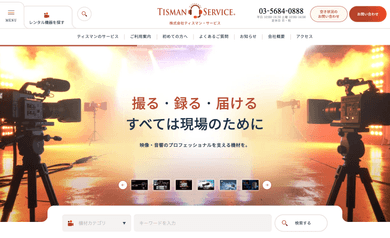 実績のイメージ画像