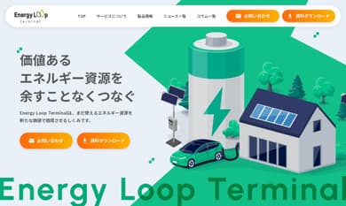 実績のイメージ画像