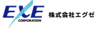 株式会社エグゼの企業情報【発注ナビ】