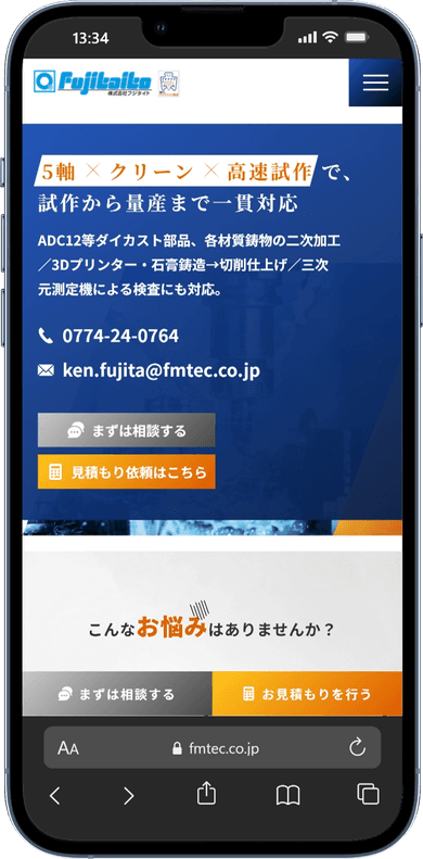 実績のイメージ画像