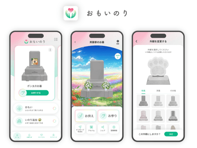 実績のイメージ画像