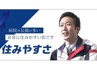 実績のイメージ画像