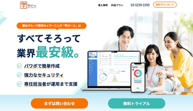 実績のイメージ画像