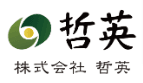 株式会社哲英の企業情報【発注ナビ】