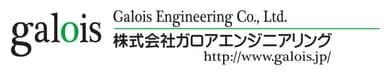 株式会社ガロアエンジニアリングの企業情報【発注ナビ】