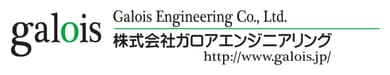 株式会社ガロアエンジニアリングのロゴ