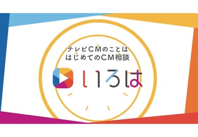 実績のイメージ画像